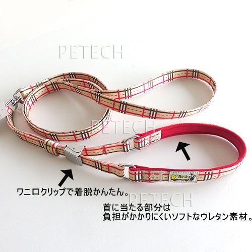 【メーカー廃番品】パートナーリード　M　レッド　【メール便対応】　★ | KINPEX | 01
