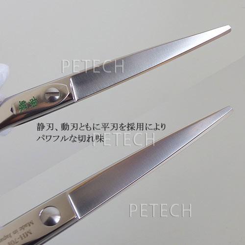 東京理器 胡蝶 ＭＨ-70Ｆ（お手入れセット １回研ぎ無料券付）トリミングシザー【7インチ ハサミ】　★ |  | 02