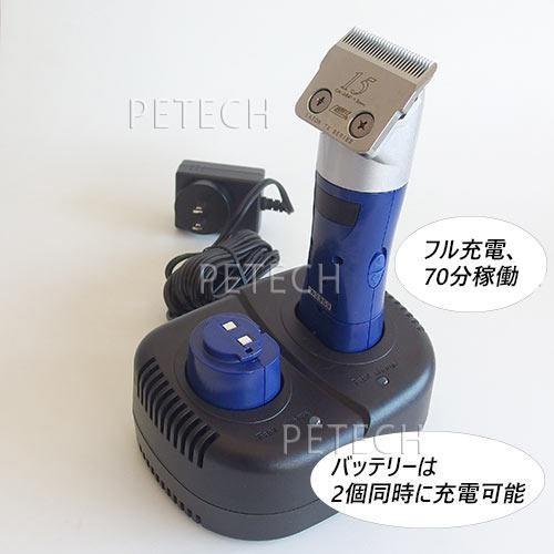 シャーク3バリカン F.I.A】 シャーク3 バリカン (コードレスタイプ) 全身カット用