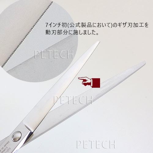 東京理器 胡蝶 ＧＺ-700Ｆ（お手入れセット １回研ぎ無料券付）ギザ刃　トリミングシザー【7インチ ハサミ】　★ |  | 01