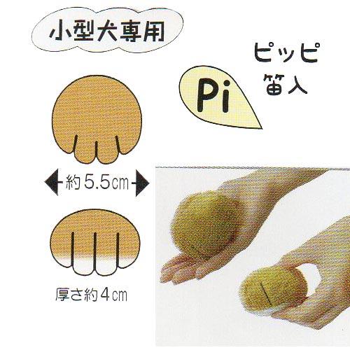 ボアトーイ　ブル足　【メール便対応】　★ | KINPEX | 02