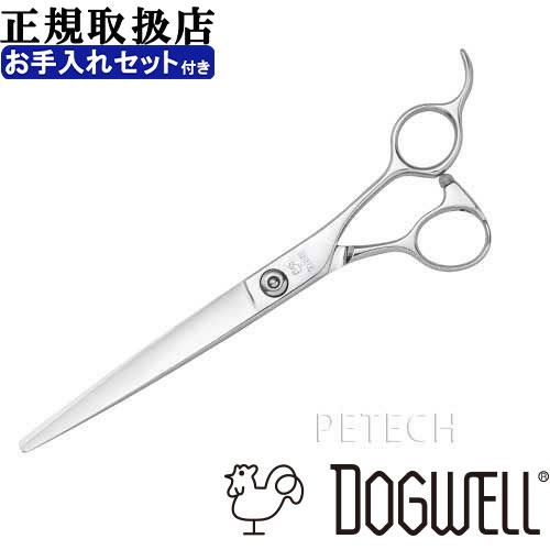 【クリーニングキット付】東光舎　ドッグウェル　ＤＫＧ−７０　仕上鋏　トリミングシザー【7インチ】　★ | 