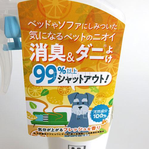 APDC　キレイウォーター　シトラスミント　300ml　★ | A.P.D.C. | 03