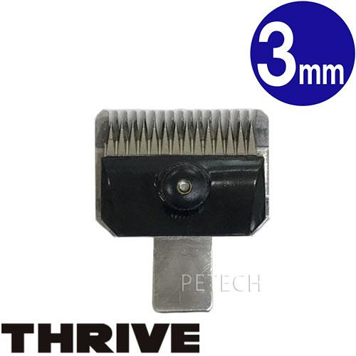 未使用】THRIVE MODEL バリカン クリッパー 替刃4種 ペット用 【公式通販】