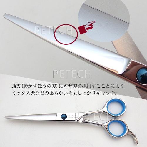 東京理器 胡蝶 ＥＺ-600Ｆ（お手入れセット １回研ぎ無料券付）ミニ 鋏 トリミングシザー【6インチ ハサミ】 |  | 01