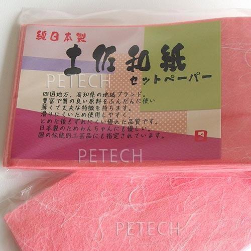 純日本製　土佐和紙セットペーパー　桃色　50枚入り　【メール便対応】　☆ |  | 01