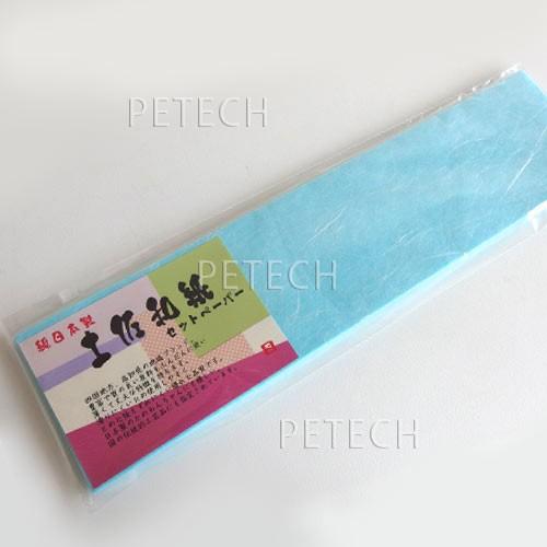 純日本製　土佐和紙セットペーパー　薄浅葱　50枚入り　【メール便対応】　☆ |  | 01