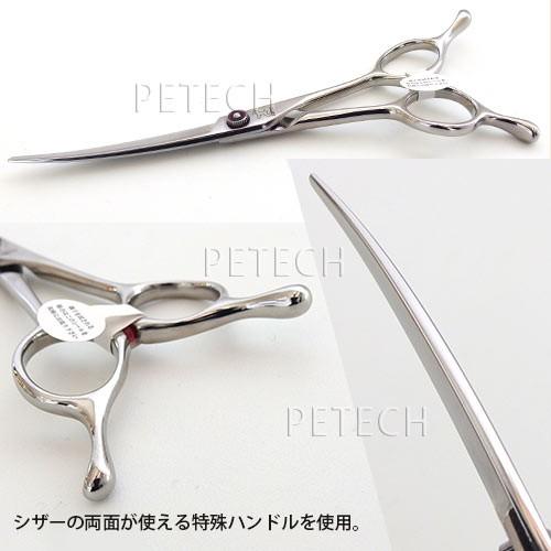 ケリー　Ｒ-６２０　カーブ鋏　トリミングシザー【6.2インチ】　★ |  | 02