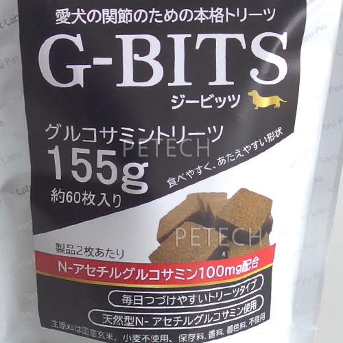 ジービッツ　グルコサミントリーツ　１５５ｇ　約６０枚入　★ |  | 01