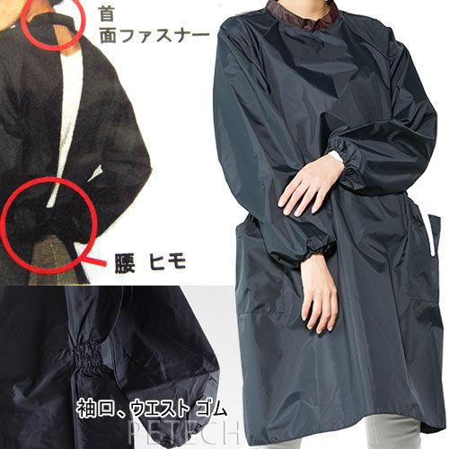 【防水、制電】３４１２　ワコウ　袖付エプロン　ブラック　★ |  | 01