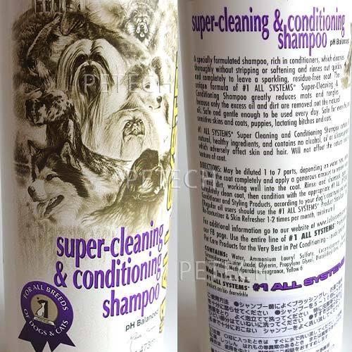 #1(ナンバーワン オールシステムズ)スーパークリーニング シャンプー 473ml　★ |  | 01