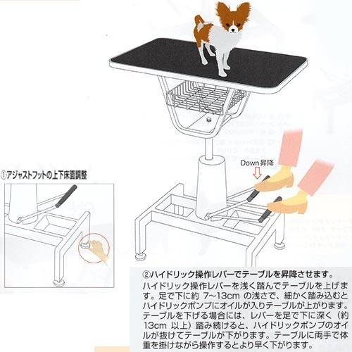 ＣＮ-１５　油圧式　トリミングテーブル　四角型 |  | 01