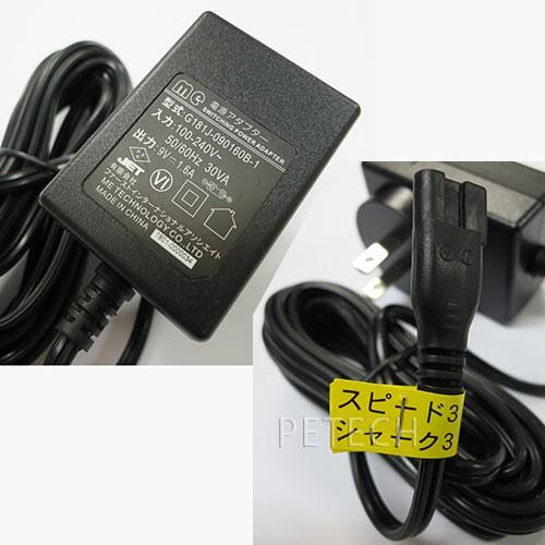 ｆｉａ スピード３専用 ａｃアダプター 1 6a ペット用バリカン 019205 ペテック 通販 Yahoo ショッピング