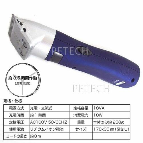 色:ブルー】F.I.A. シャークL1(1mm刃付) 【ペット用 色:ブルー】F.I.A. シャークL1(1mm刃付) 【ペット用
