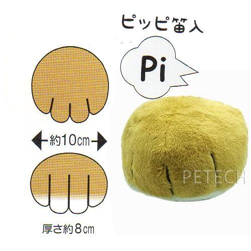 ボアトーイ　びっくりブル足　★ | KINPEX | 01