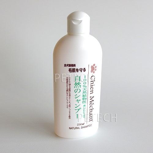 【250ml】シャンメシャン　ナチュラル シャンプー　２５０ｍｌ　★ | Chien Mechant