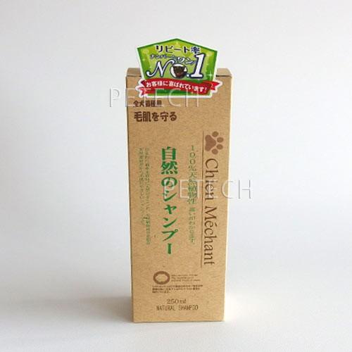 【250ml】シャンメシャン　ナチュラル シャンプー　２５０ｍｌ　★ | Chien Mechant | 01