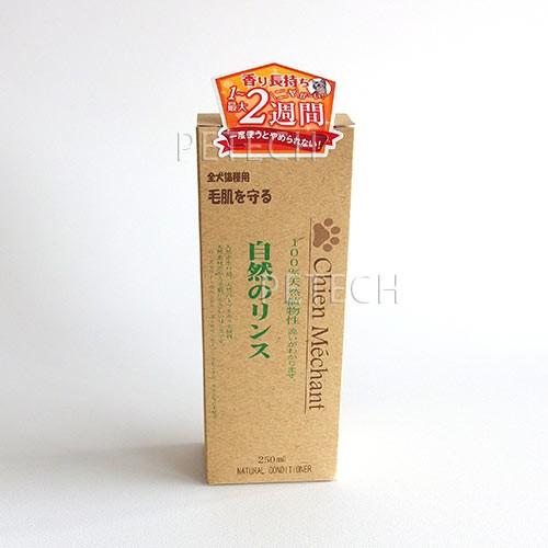 【250ml】シャンメシャン　ナチュラル リンス　２５０ｍｌ　★ | Chien Mechant | 01