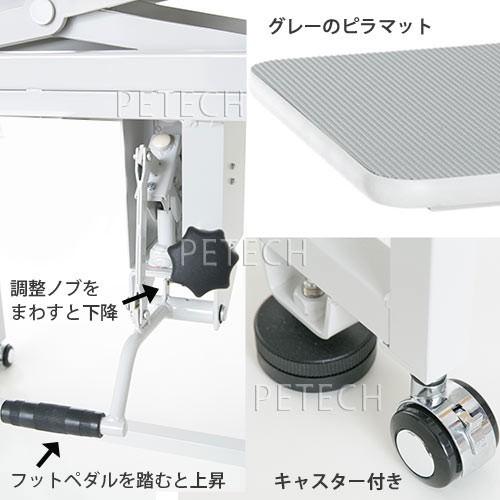 油圧式トリミングテーブル　Ｘ-７５０　天板グレー |  | 02