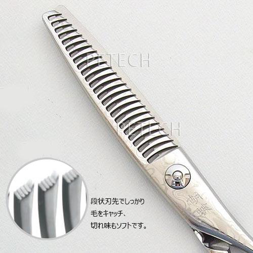 東京理器 胡蝶 ＤＴ-Ｆ25Ｔ（お手入れセット １回研ぎ無料券付）トリミングシザー　セニング【６インチ ハサミ】　★ |  | 02