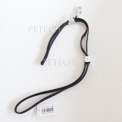 【キンペックス】トリミングリード　黒　【メール便対応】★ | KINPEX