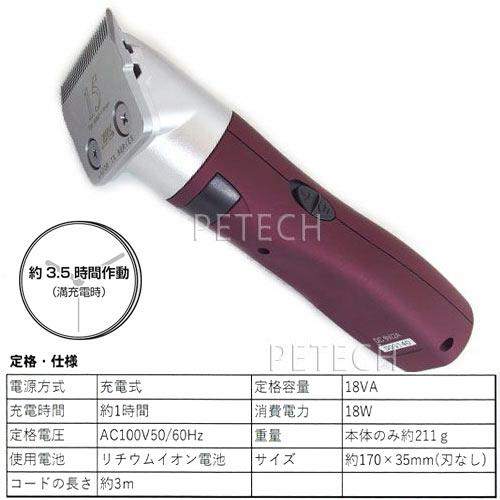 F.I.A.スーパーシャーク L1 色：ブルー】F.I.A. シャークL1（1mm刃付） 【ペット用