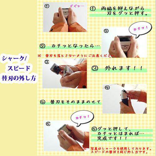 色：ワインレッド】F.I.A. シャークL1（1mm刃付） 【ペット用