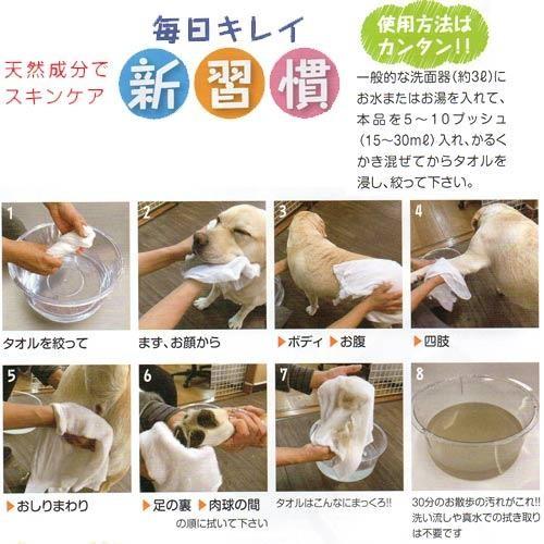 Happy Wipes　ふきとりワン　ローズの香り　４Ｌ | KINPEX | 01