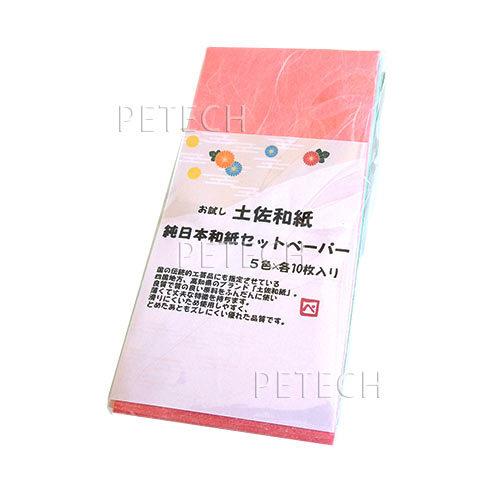 【お試し5色入り】純日本和紙セットペーパー　5色×各10枚入　【メール便対応】★ |  | 01