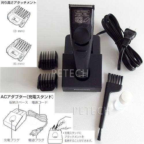 Panasonic パナソニック ER-GP21-K ブラック 【充電式 Panasonic パナソニック ER-GP21-K ブラック 【充電式