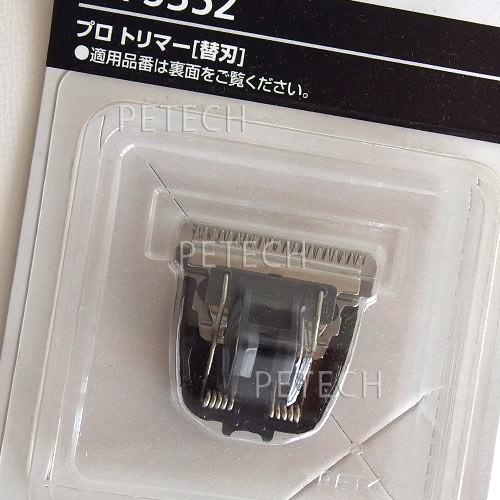 パナソニック　ＥＲ-ＧＰ２１-Ｋ用替刃（ＥＲ−９３５２）　【メール便対応】★ | Panasonic | 01
