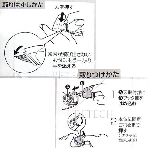 パナソニック　ＥＲ-ＧＰ２１-Ｋ用替刃（ＥＲ−９３５２）　【メール便対応】★ | Panasonic | 02