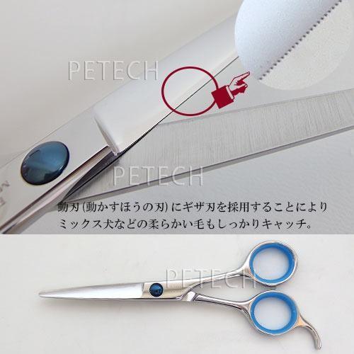 【在庫整理品】胡蝶 ＥＺ-550Ｆミニ 鋏 トリミングシザー【5.5インチ ハサミ】 |  | 01