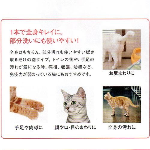 APDC　【猫用】プロフェッショナル　フォーミングシャンプー　ナチュラル　１８０ｍｌ　★ | A.P.D.C. | 01