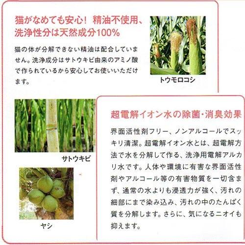 APDC　【猫用】プロフェッショナル　フォーミングシャンプー　ナチュラル　１８０ｍｌ　★ | A.P.D.C. | 02