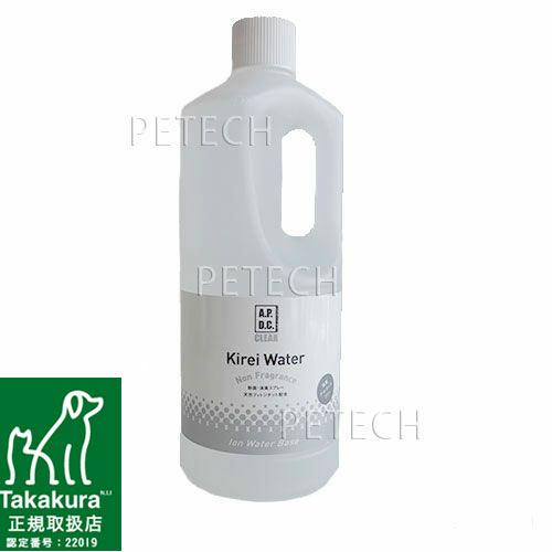 APDC　キレイウォーター　ノンフレグランス（無香料）　詰替用　１Ｌ　★ | A.P.D.C.