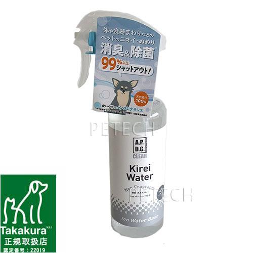 APDC　キレイウォーター　ノンフレグランス（無香料）　300ml　★ | A.P.D.C.