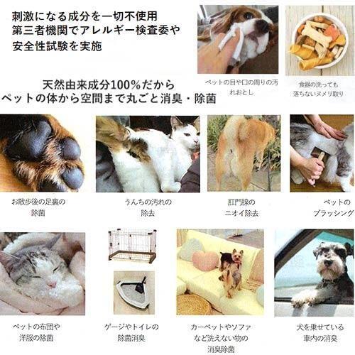 APDC　キレイウォーター　ノンフレグランス（無香料）　詰替用270ml　【メール便対応】　☆ | A.P.D.C. | 02