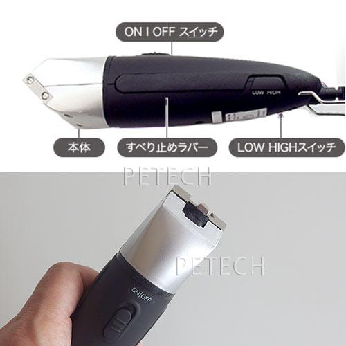 付属替刃なし】 THRIVE（スライヴ）535Z-P ブラック クリッパー