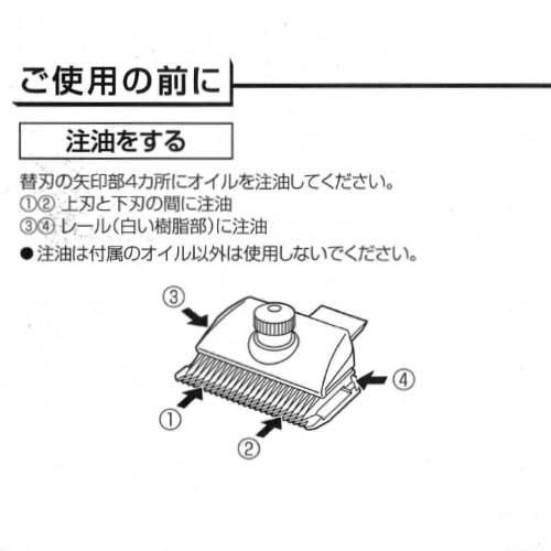 付属替刃なし】 THRIVE（スライヴ）535Z-P バイオレット