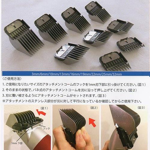 割引 サプリーム DK200EX用 ステンレスアタッチメントコーム 9個セット