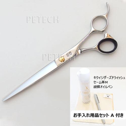 お手入れ用品セットａ付 ハサミ 7インチ 胡蝶 彩 ｓｕｐｅｒ 仕上鋏 トリミングシザー 即日発送対象