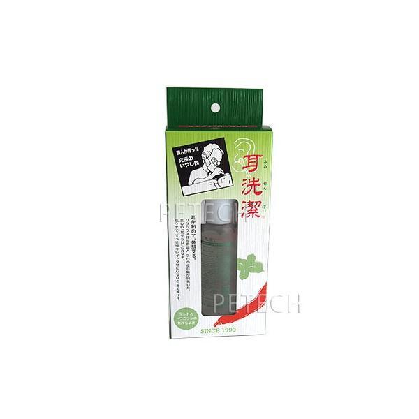 耳洗潔　20ml　（プロの理容師が開発した新しい耳そうじ）　【メール便対応】 | 