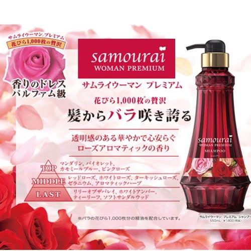 Sprジャパン サムライウーマン プレミアムシャンプー 550ml 0013 ペテック 通販 Yahoo ショッピング