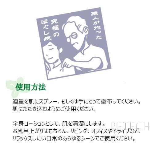 爽洗潔　250ml　マッサージローション |  | 01