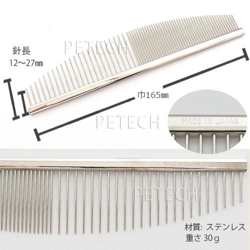 【日本製】ステンレスピン　半月型両目コーム　クシ【パッケージ無し】　【メール便対応】　★ |  | 01