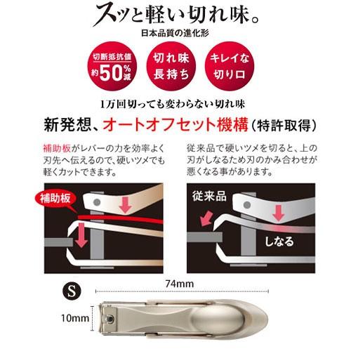 フェザー特撰ツメキリ　TN-S　【メール便対応】　☆ | フェザーツメキリ | 01