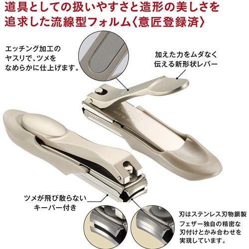 フェザー特撰ツメキリ　TN-S　【メール便対応】　☆ | フェザーツメキリ | 02