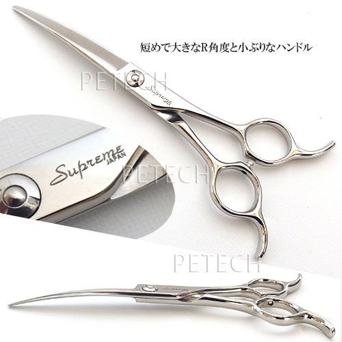 サプリーム　DKC-60　カーブ鋏　トリミングシザー【6インチ】 |  | 02