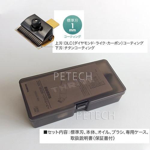 業務用バリカン  THRIVE  MODEL５０５ 業務用バリカン THRIVE MODEL505 楽天市場】スライヴ